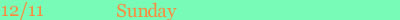 1211