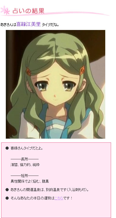 マナフィの声の人